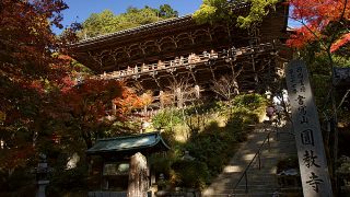中安剛円住職の書写山円教寺妙覚院が気になる!妻と子供は?荒行もチェック!