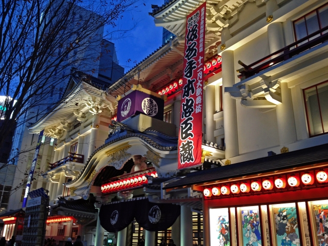 新歌舞伎座