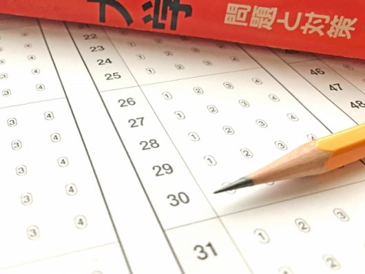 センター試験2018の解答速報は？正解と問題の配点から自己採点！ コモトピ
